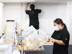 夏休みに入る前に大掃除！